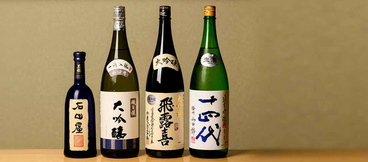 日本酒